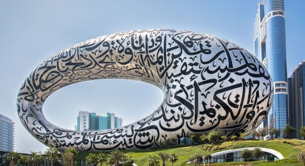 امارات-3